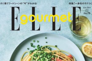 ELLE G JP